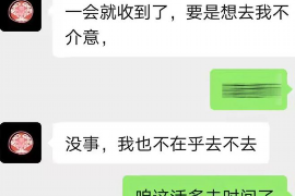 长治讨债公司如何把握上门催款的时机